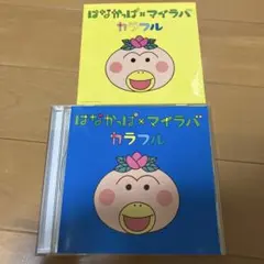 メルカリ