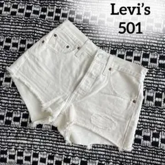 リーバイス　カットオフ　デニム　ショートパンツ