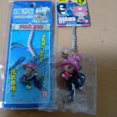 ワンピース 根付 ONE PIECE チョッパー 浜名湖ストラップ 鴨川シャチ