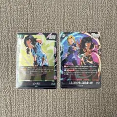 2026年最新】ビーデル フュージョンワールドの人気アイテム - メルカリ