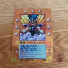 ミラクルオブザゾーン メトロ編 電磁の塔(障壁3) 81c5-FPf8HL._UF350,350_QL50_.jpg