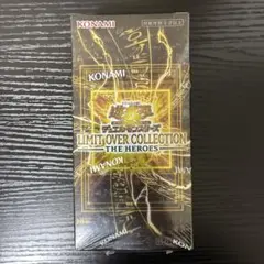 【未開封】　遊戯王　リミットオーバーコレクション