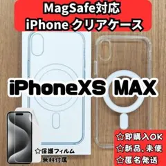 MagSafe対応 iphoneXS Max クリアケースdのサムネイル