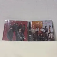 2026年最新】原因は自分にある。 cdの人気アイテム - メルカリ