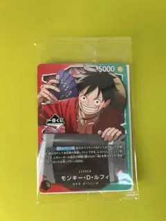 ワンピース カードゲーム モンキー・D・ルフィ OP13-001