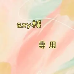 ハンドメイド　ビーズ刺繍　お客様専用