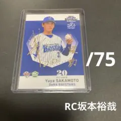 2025年最新】坂本裕哉 サインの人気アイテム - メルカリ