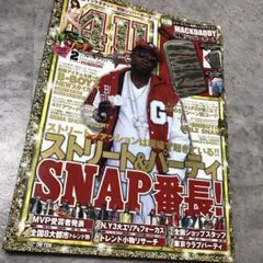 411 フォーダブワン　HIPHOP ストリート