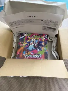 ポケモンセンター産　シュリンク付き インフェルノX 1BOX ポケモンカード