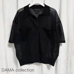 美品 DAMA collection 洗える ラメ 艶 シアーニット 2のサムネイル