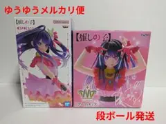 推しの子　アイ　フィギュア