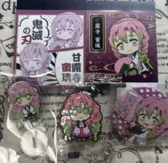 2025年最新】甘露寺蜜璃まとめ売りの人気アイテム - メルカリ