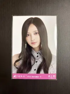 Item thumbnail for item ea81479b-92a0-41d6-b9ea-d909b34f5c96