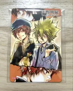 2026年最新】天野明展 マグネットステッカーの人気アイテム - メルカリ
