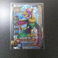 ドラゴンクエスト モンスターバトルロードII れんごくちょう