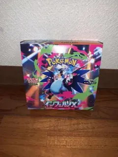 新品　ポケモンカード　インフェルノx 1BOX シュリンク無し　ペリペリあり
