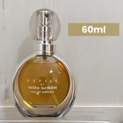 廃盤 希少 DEFILE DI mila schön EDT 60mlのサムネイル