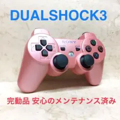 ●完動品●SONY PS3 コントローラー DUALSHOCK3キャンディピンク