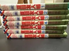 夏目友人帳　1〜14巻