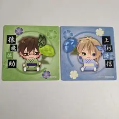 イケメン戦国　コースター　2枚セット