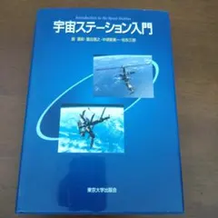 Item thumbnail for item 5903a773-aebe-4e9a-a249-c536a1ee0e4f