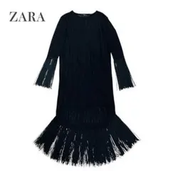 ZARA　ロングワンピース　ブラック　フリンジ　ドレス　インナー付き　パーティー