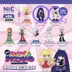 パンティ＆ストッキング アクリルミニスタンド ポリエステル - メルカリ