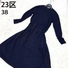 23区　ニットワンピース　ヴィスコースストレッチ Aライン　洗える