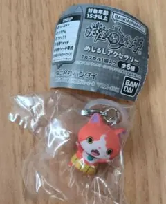 妖怪ウォッチジバニャン目印アクセサリーキーホルダー