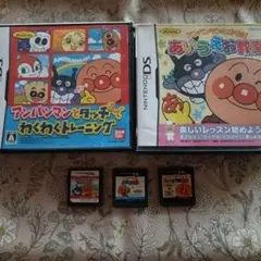 アンパンマン ニンテンドーDS ソフト 3本セット