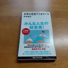 moimoi様 リクエスト 3点 まとめ商品