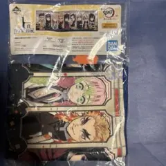 鬼滅の刃　一番くじ　タオル　冨岡義勇　柱