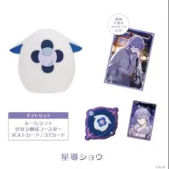 にじさんじ ギフトセット ウィンターデート2025 星導ショウ