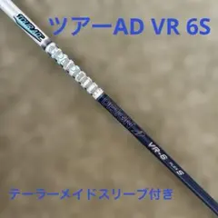 2026年最新】ad vrの人気アイテム - メルカリ