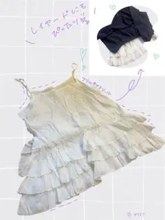 フリルキャミソール 【アイボリー】