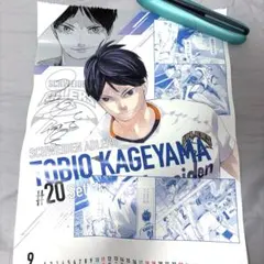 ハイキュー！！　影山飛雄　カレンダー　ポスター