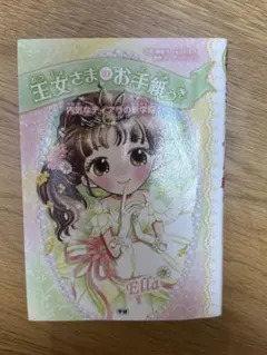 Item thumbnail for item f51b59a6-9592-464d-bfda-365f83b85dbf