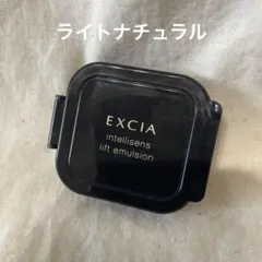 アルビオン エクシア アンテリサンスエマルジョンNA201ライトナチュラル