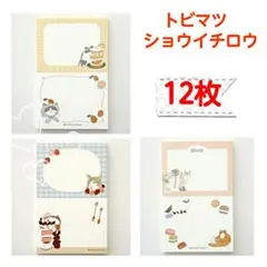 Lizz様 リクエスト 5点 まとめ商品