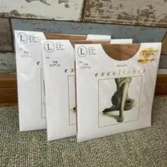 エクセレンス