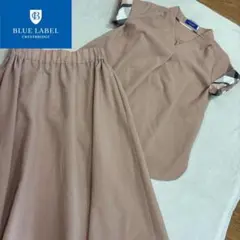 ブルーレーベルクレストブリッジ　ドライポプリン セットアップ　XS