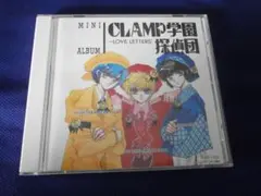 2026年最新】clamp学園探偵団の人気アイテム - メルカリ