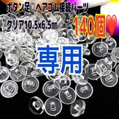 Item thumbnail for item 89487847-c5cd-4599-896f-8427ec877ccd