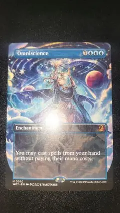mtg 全知 日本語 拡張アート やこたこす - メルカリ