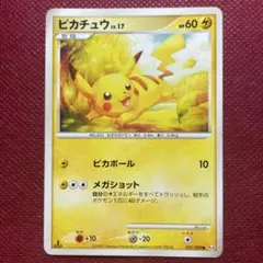 ポケモンカード ピカチュウ アルセウス光臨 031/090 - メルカリ
