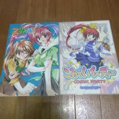 こみっくパーティ　トレカ　販促ポップ 2026年最新】こみっくパーティーの人気アイテム - メルカリ