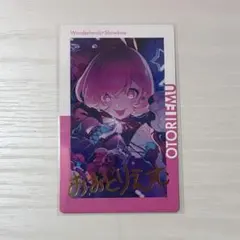 プロセカ 鳳えむ エピカ 箔押し 24c