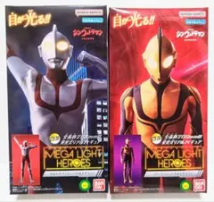 2025年最新】メガライトヒーローズ ゾーフィ(シン・ウルトラマン