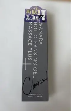 【新品】マナラ ホットクレンジングゲル マッサージプラス チャコール　炭　酵素