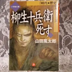 ヤスヒサケン様 リクエスト 2点 まとめ商品